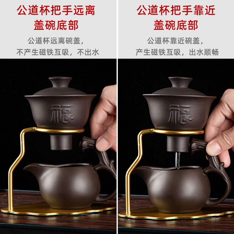 紫砂茶具套装自动家用懒人泡茶神器网红2022款泡喝茶茶杯功夫茶壶 - 图1