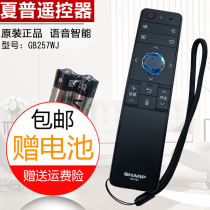 Original dress Sharp TV LCD-60TX7008A 70TX8008A MY MDS8008ATX8009 remote control