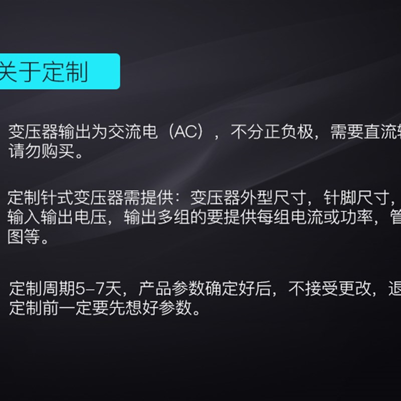 定制EI41*20 5W插针式立式110V220V转6V9V12V15V24V电源变压器