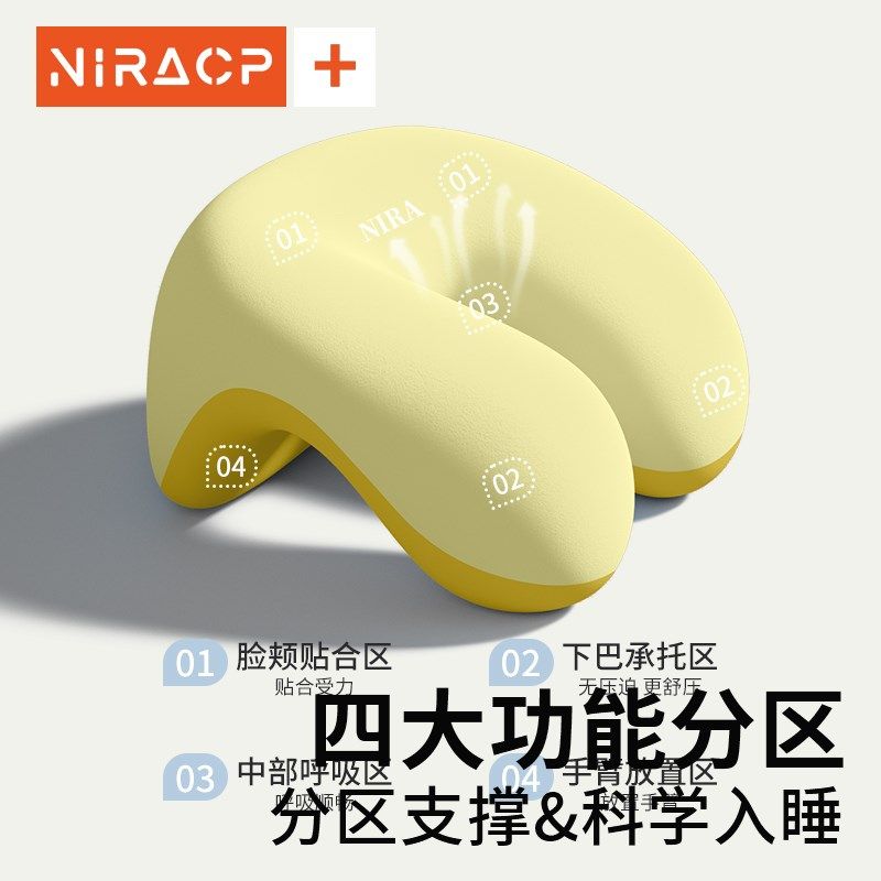 午睡枕办公室午休神器小学生趴桌子睡觉夏季午觉工位趴睡枕头抱枕,淘宝优惠券,粉丝福利购,淘宝优惠卷