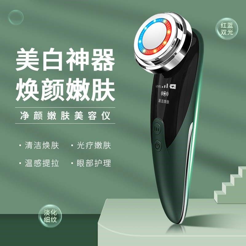 超声波温热嫩肤彩光导入仪面脸部按摩器电子美容仪洁面清洁导入仪,淘宝优惠券,粉丝福利购,淘宝优惠卷