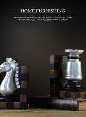 美式国际象棋书档工艺品摆件客厅书房玄关柜书架家居饰品书靠摆设