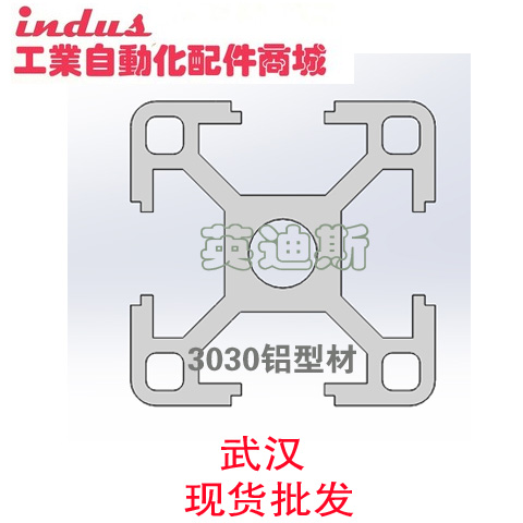 铝型材欧标3030铝合金方管支架30重型欧标铝材流水线框架武汉现货 - 图2