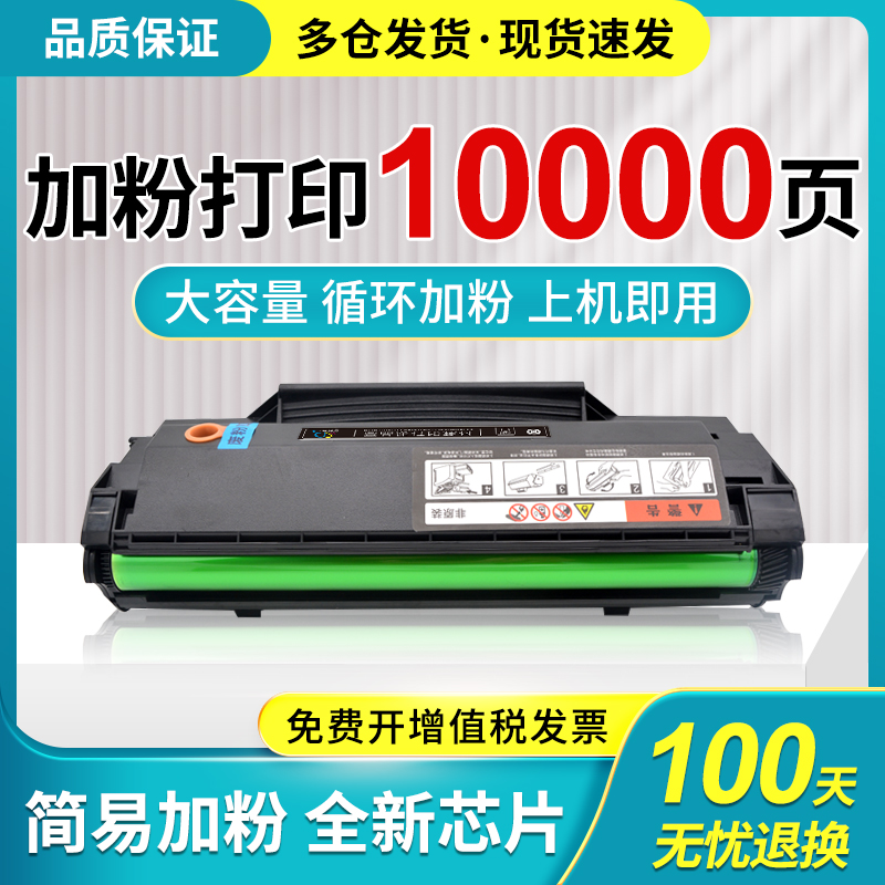 2图M6200w硒鼓fPD203t粉盒P奔200w P2228 M62036粉盒M墨602W易加 - 图2