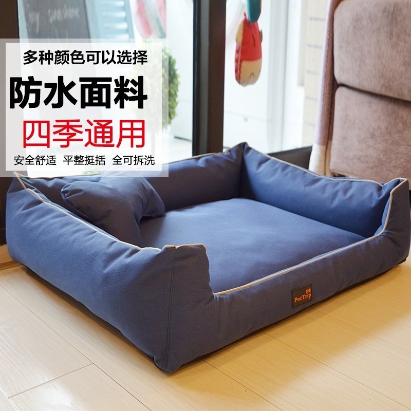 极速Pet kennel can be disassembled and washed dog bed sleep - 图0