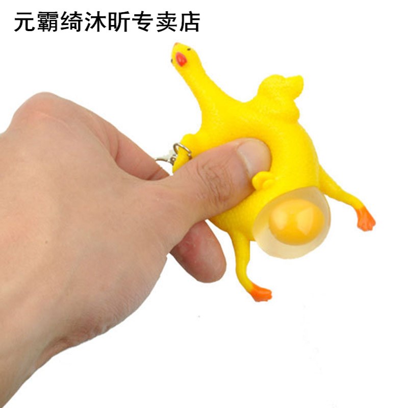 1Pcs Egg Laying Hens Toy Crowded Stress Ball Vent Chicken Ha - 图1