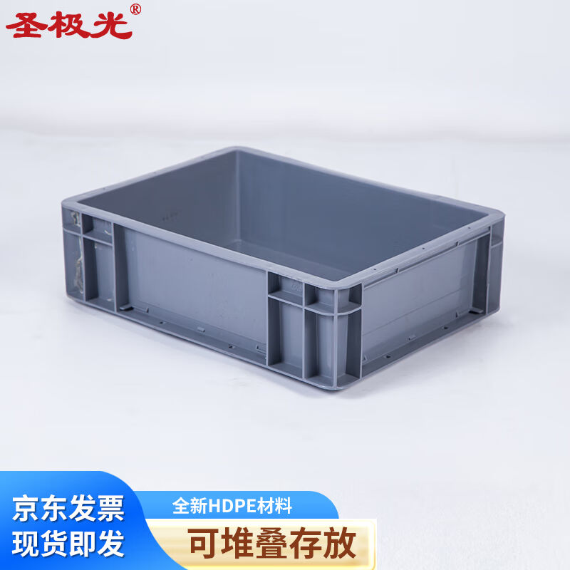 直销新品a周转物流箱605*400*225工厂工具盒车间收纳盒可定制7018-图1