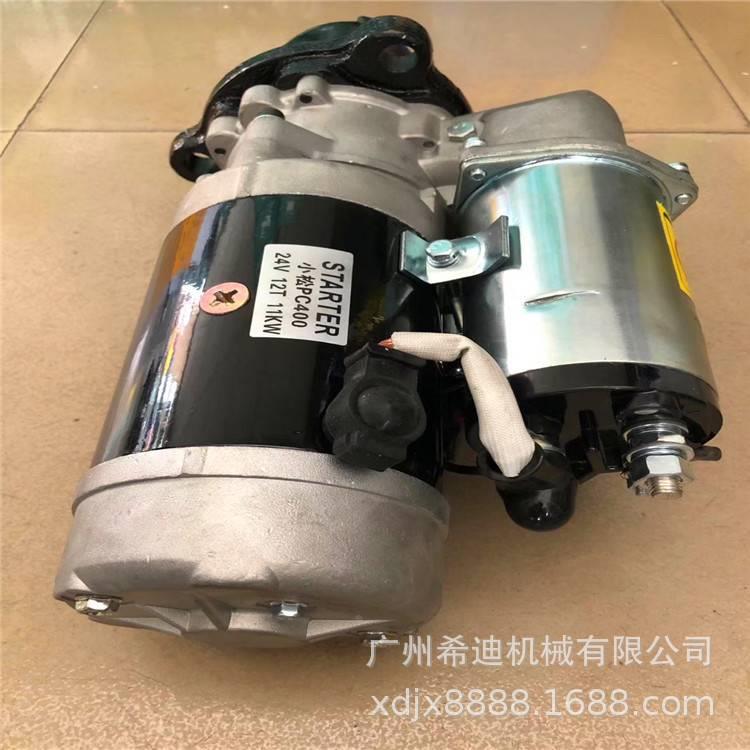 厂家5PC400-6 PC400-8 PC4-8QMC 6D025引擎启动马达 挖土机1配件 - 图1