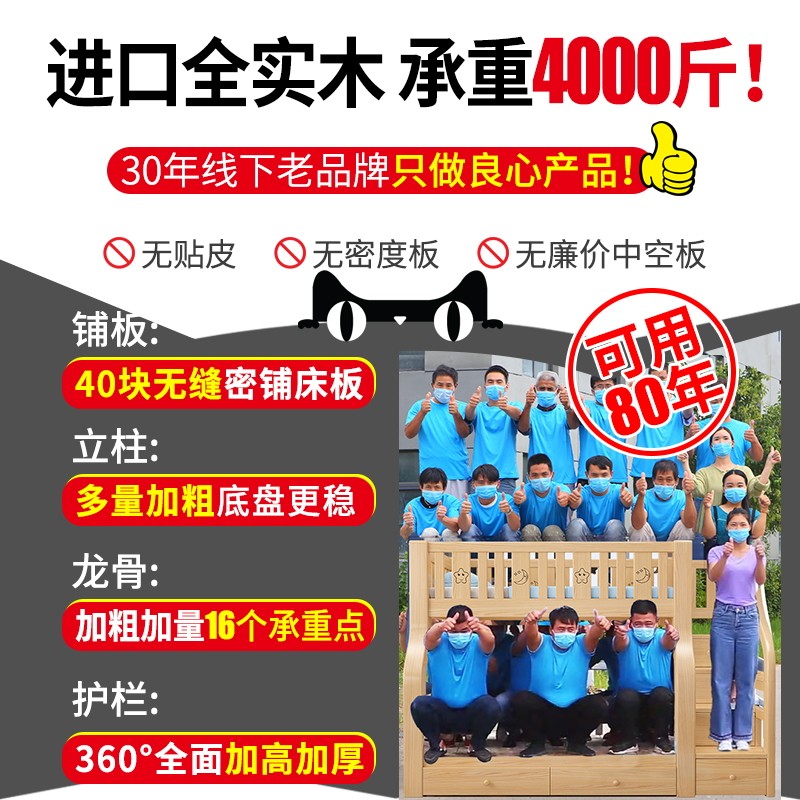 实木上下床双层床两层高低床双人床小户型上下铺木床儿童床子母床,淘宝优惠券,粉丝福利购,淘宝优惠卷