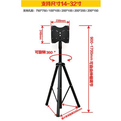 推荐移动电脑电视机架三d角架显示器支架落地式伸缩B液晶电脑触控-图0