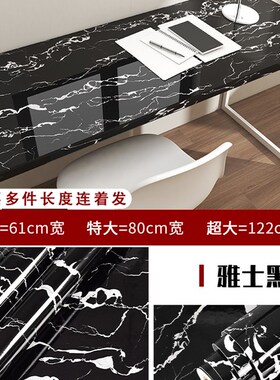 速发白色桌贴防水防油书桌子贴膜翻新家具桌面贴纸柜子贴纸自粘保