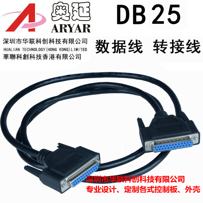 DB25转接线端子板 DB25公头带模组支架 DIN35导轨安装分线器转接 - 图0