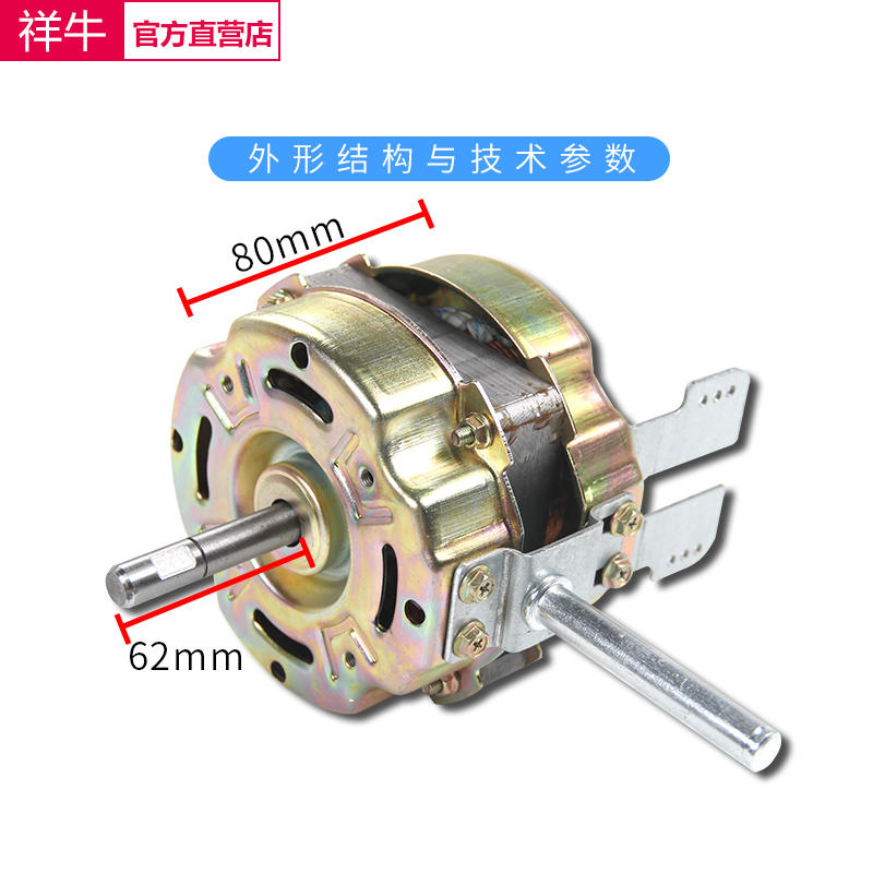 150W大功率商务工业商用家用落地电G风扇电机18寸纯铜马达4速1 - 图3