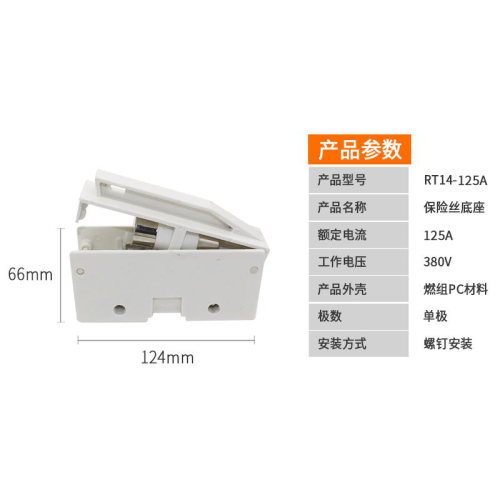 急速发货熔断器底座 RT14-63 RT14-32筒形保险丝 R016 R017 22*5-图0