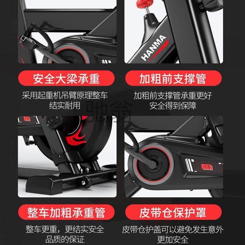 Dye dynamic bicycle exercise exercise bike home pedal H pedal indoor sports bicycle gym