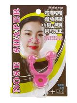 Clip Nose Shrink D Nose nose straightener Nose Straightener Male Nose Clip Shaping Nose Brace Collapsing Nose