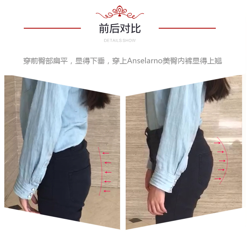 翘臀假屁股提臀内裤女士可拆卸硅胶臀垫丰臀美臀蜜桃透气加厚神器 - 图0