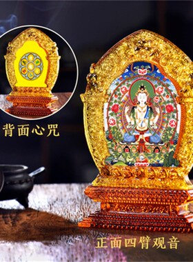 古法琉璃双面楞严咒摆件禅意画客厅书房装饰画桌摆50张可定制图案
