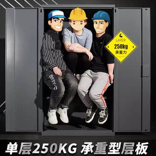 速发克尼克重型工具柜铁皮五金箱工厂汽I修车位库间储物收纳加厚 - 图1