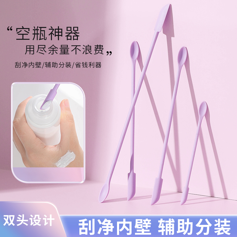 化妆品挖取勺硅胶刮刀水乳面霜护肤粉底液迷你光瓶神器小勺子工具