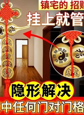 五帝钱门对门铜葫芦真品纯铜摆件大门口卫生间厨房西北吉祥结挂件