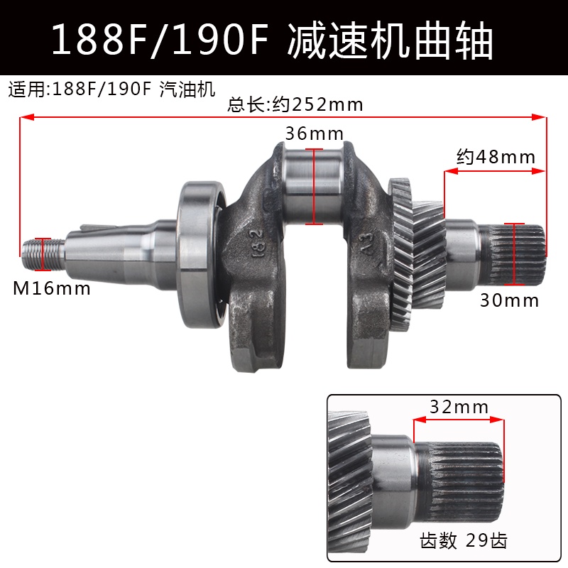 推荐汽油机配件大全5-8kw发电机M曲轴水泵173F 177 188 190F减速 - 图3