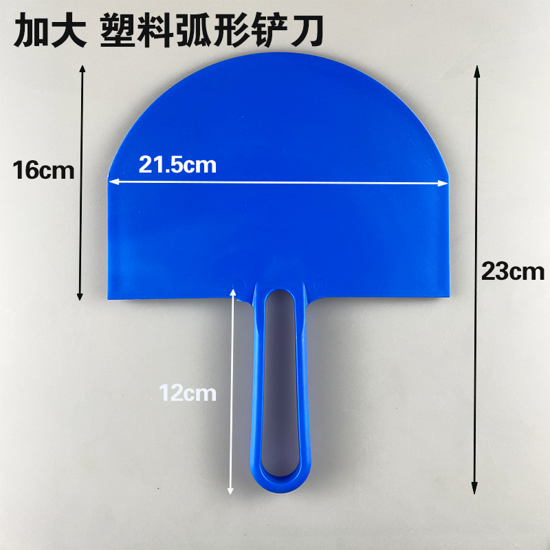 不抹钢灰铲弧g形铲刀板形托灰扇加厚上料器腻子工具锈灰刮腻子包 - 图2