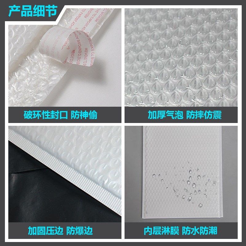 珠光膜气泡信封袋加厚大泡防水防震加厚快O递包装袋自黏袋泡沫袋,淘宝优惠券,粉丝福利购,淘宝优惠卷