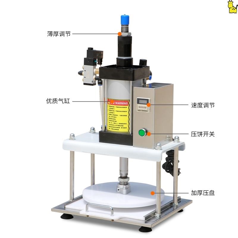 新品手动压饼机压饼机葱抓饼鸡蛋灌饼白吉馍烧饼月饼压皮机台式拍 - 图0
