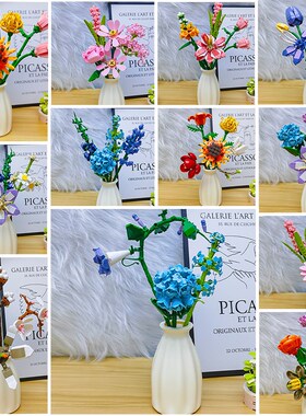 ins风积木花束摆件客厅玄关家居好物装饰品餐桌仿真花假花摆设