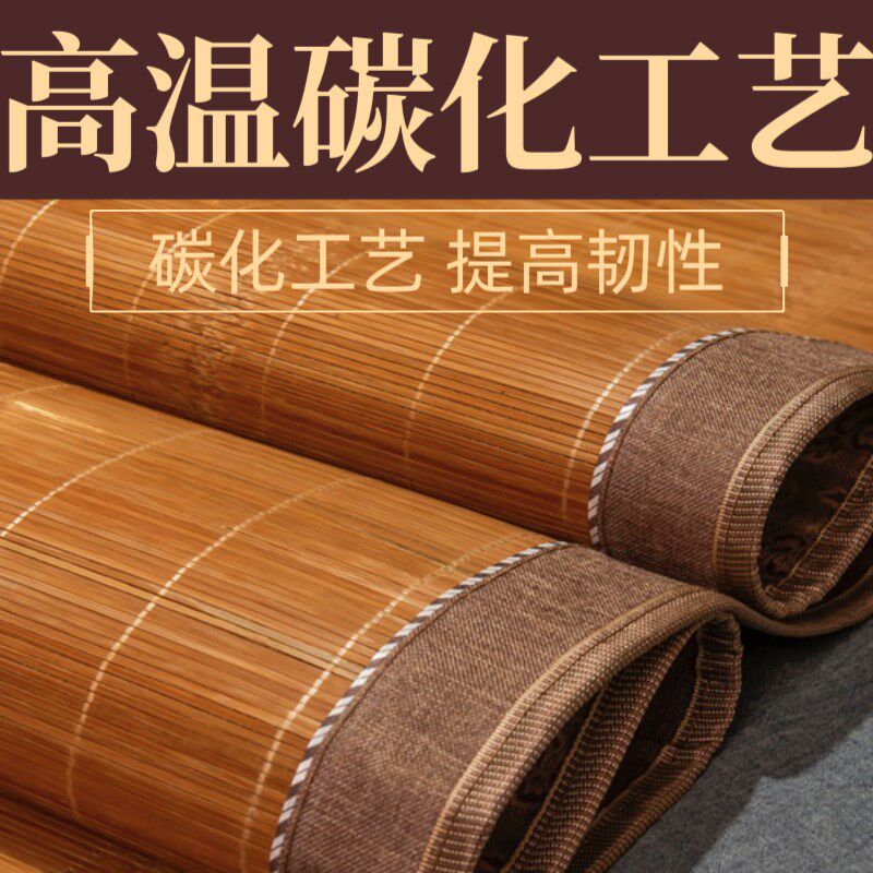 凉席夏季竹藤席子冬夏两用天然竹凉席折叠纯头层青丝竹席植物藤席,淘宝优惠券,粉丝福利购,淘宝优惠卷