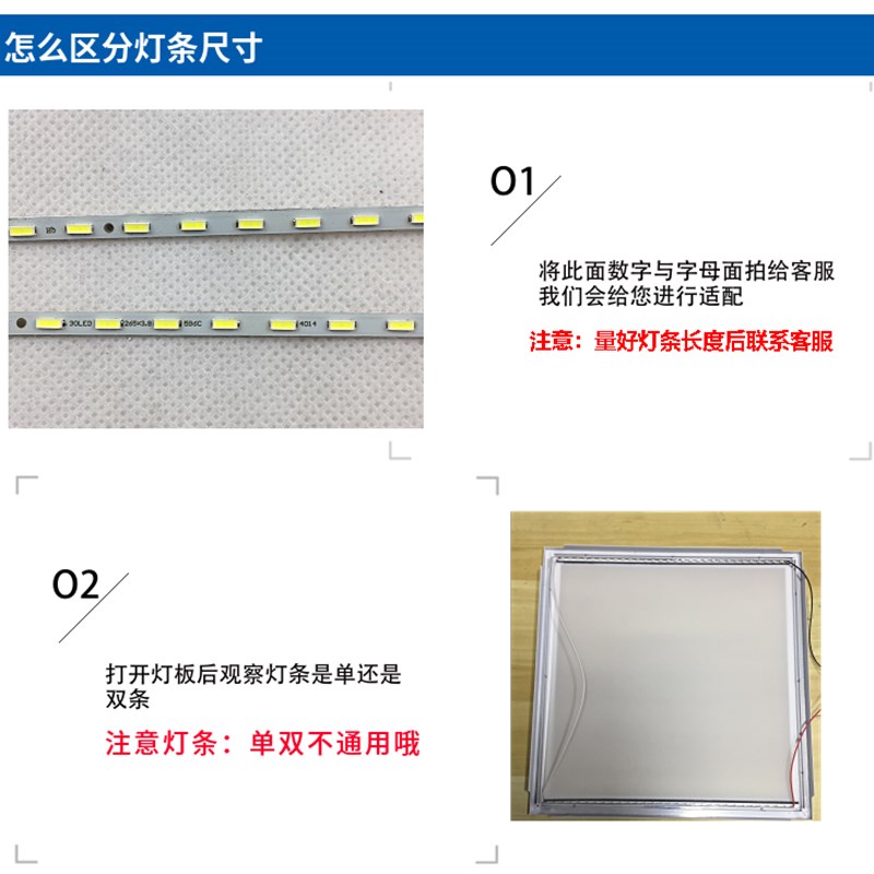 新品集成吊顶30X30X60X60LED平板灯灯条浴霸照明led灯条替换4014 - 图1