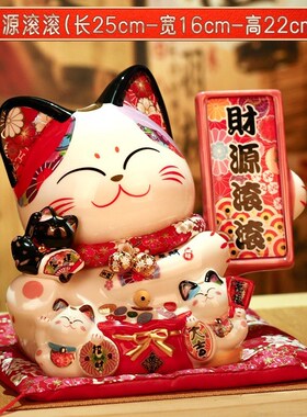 吉猫堂招财猫店铺摆件收银台二维码收款开张实用R大号创意开业礼