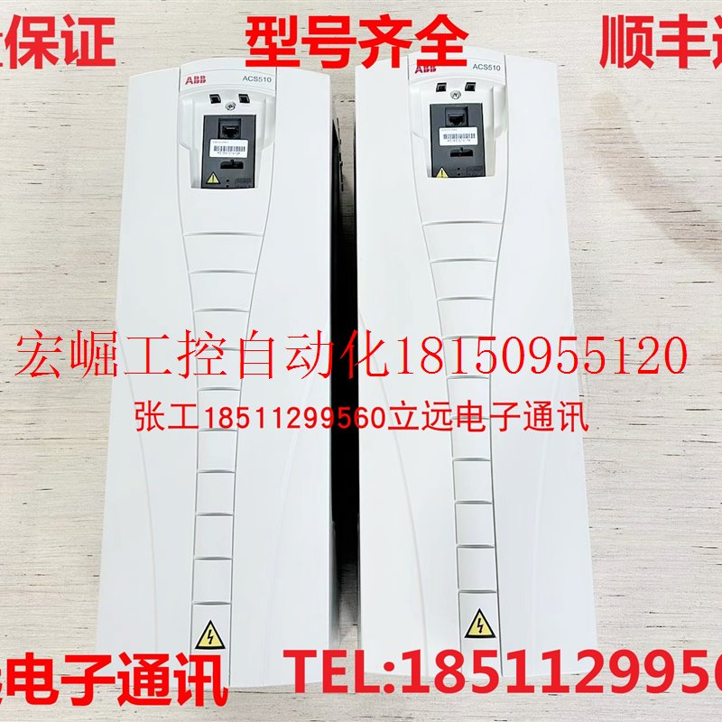 推荐议价ABB变频器 ACS510-01-03A3 04A1 05A6 07A2 09A4 012A 01