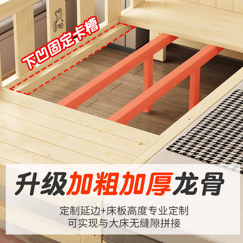 实木儿童拼接床带护栏婴儿床单人小床拼接大床定制加宽床拼接床边,淘宝优惠券,粉丝福利购,淘宝优惠卷
