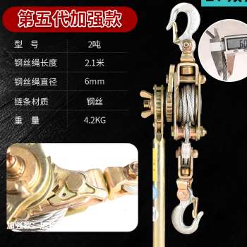 新品2吨4吨电工电力双钩紧线器拉线钢丝绳拉紧器钢绞线收紧卡线品 - 图0