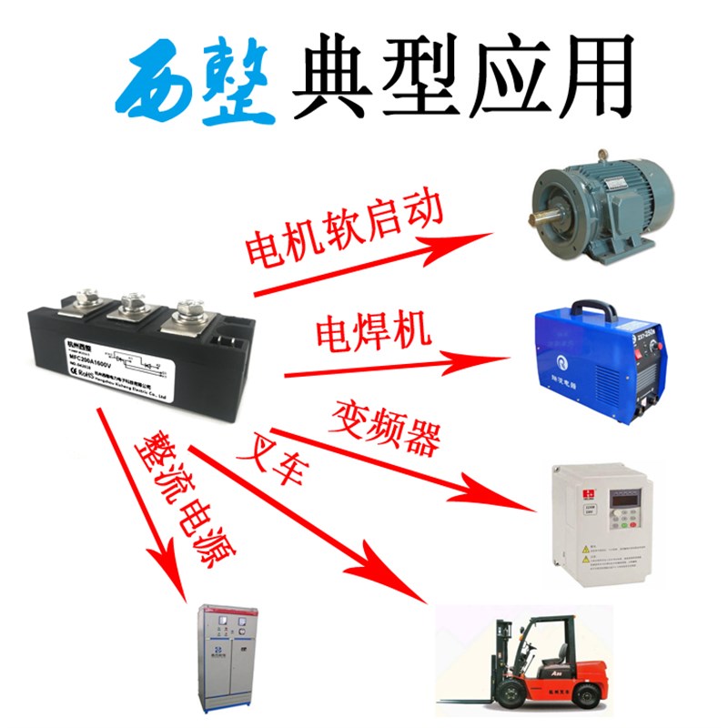 推荐晶闸管可控硅混合模块MFC200A1600V可控硅模块MFC200-16 MFC2 - 图0