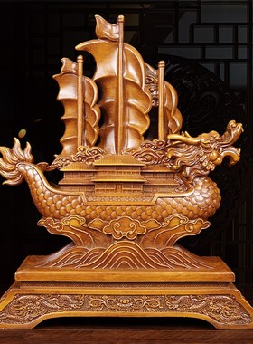 顺风顺水一帆风顺龙船摆件客厅办公室玄关工艺装饰品公司开业送礼
