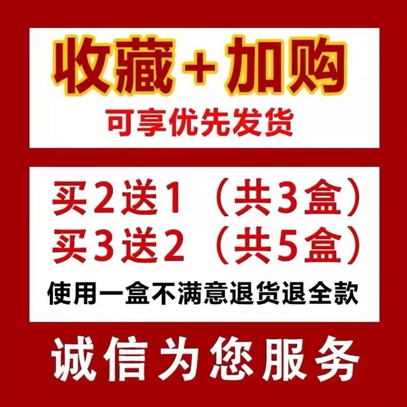 速发足跟疼痛专用膏贴脚后跟疼痛脚底板脚跟骨痛足跟骨刺跟腱焱专 - 图0