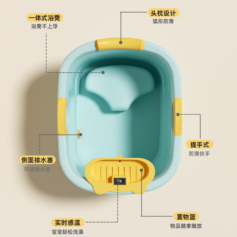 宝宝洗澡桶儿童泡澡桶婴儿浴桶大号可坐洗澡盆浴盆家用小孩沐浴桶 - 图1