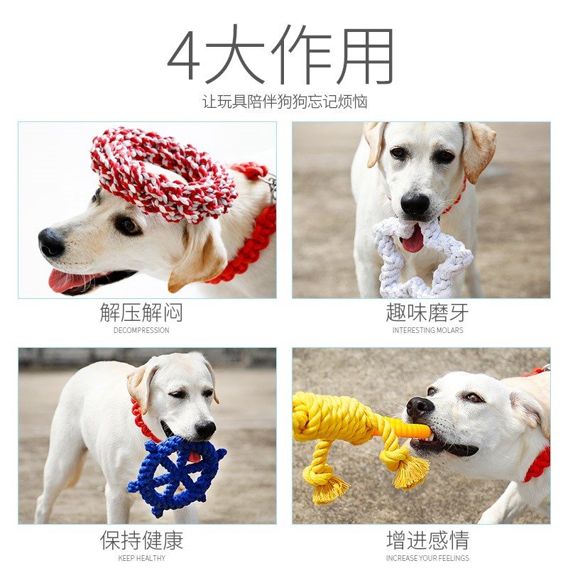 Pet molar resistaot rcotton rope ball gnlden labrador bite - 图1