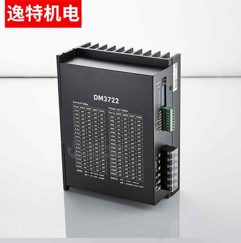 逸特DM3522i步进马达驱动器配12NM16NM三相混合电机110/130 DM - 图0