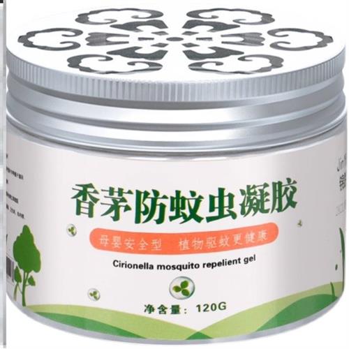 新品Mosquito repellent artifact indoor citronella mosquito g - 图3