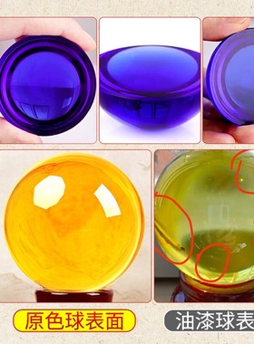 黄色水晶球摆件白紫红透明圆球玻璃家居装饰品客厅工艺品开业摆件