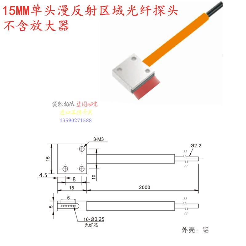 新品反射区域矩形矩阵光纤传感器光栅光幕CRS-20MMS 25DS 120对射 - 图0