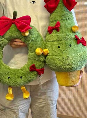 圣诞树毛绒玩偶摆件可爱装饰花环圣诞礼物送女朋友新款