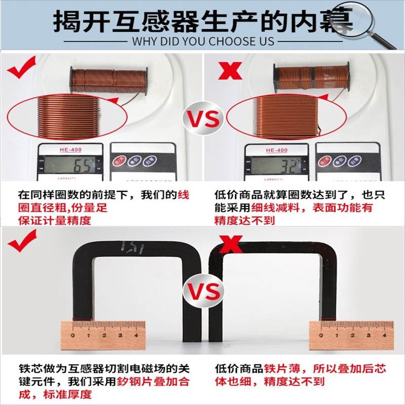 急速发货开口开合式电流互感器0.5级DP-816 3000/5 4000/5 5000/5 - 图1