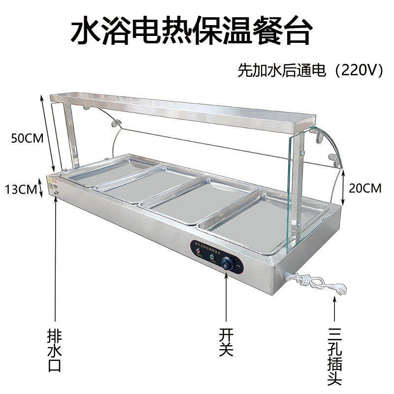 热菜卤味快餐保温钢不u锈台商用电加蒸台式售卖打饭玻璃罩 - 图0