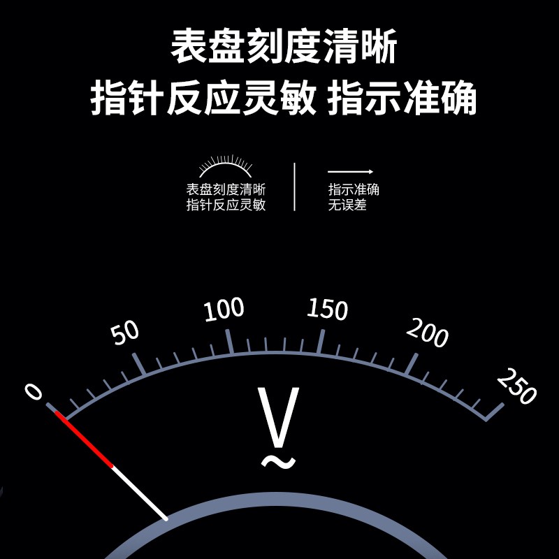 推荐85L17型 85L17-V 指针式交流电压表 50V 250V 300V 450V 1000 - 图1