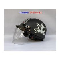 Promotion Hallyglasses Taiko Electric P Car Safety Cap Niggles Three Buttons Sun Protection Against UV Outdoor Wind